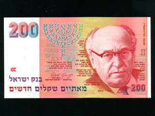 IsraelP 57b,2​00 New Sheqels,1994 * Zalman Shazar * UNC *