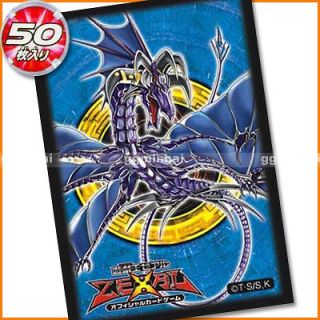 50x YuGiOh Number 17 Leviathan Dragon Card Sleeves New