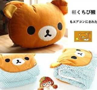   Rilakkuma Relax Bear Back Cushion Pillow Air Conditioning Blanket 2in1
