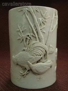 Chinese White Porcelain Carved Chook & Bamboo Pencil Vase / Brush Pot