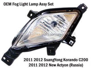 2011 2012 SsangYong Korando C200 / New Actyon OEM Fog Light Lamp 