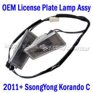 2011 2012 SsangYong Korando C C200 2011+ New Actyon OEM License Plate 