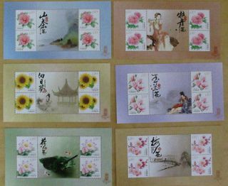 CHINA 2012 23 Ci of the Song Dynasty Special 4v Flower S/S x 6