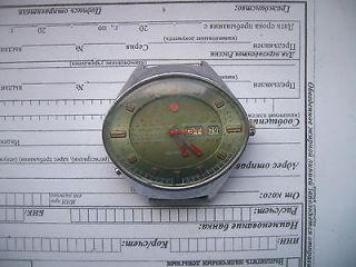 Russian mechanical watch Chaika Poljot Stadium automatic