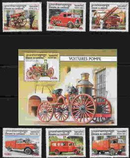 CAMBODIA FIRE FIGHTING & RESCUE EQUIPMENT MINT STAMPS