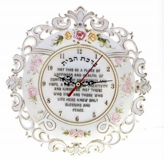 blessing clock in Clocks