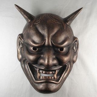 Copper color Resin Japanese Buddhist Evil Oni Noh Hannya Mask With 
