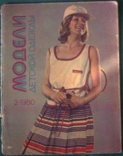 Clothing,   Vintage  Publications