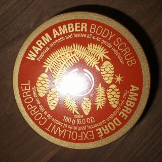 THE BODY SHOP WARM AMBER BODY SCRUB LOT OF 1,2 or 6 NEW