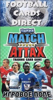 Match Attax 10/11 Russian Edition Base Cards Manchester City