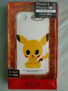 Pokemon Center Limited POKEMON TIME PIKACHU Soft Type TPU Jacket for 