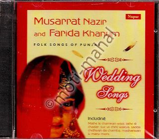 Folk & Wedding Songs Of Punjab   Bollywood   Indian Punjabi CD