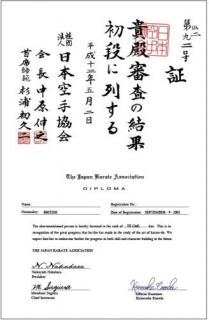 Karate Black Belt Certificate Most Styles your choice
