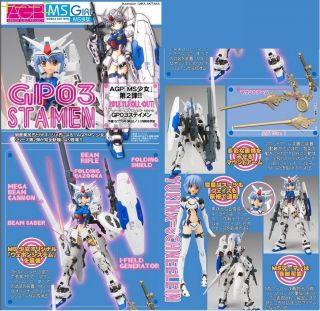   Figure Armor Girls Project MS Girl Gundam GP03S GP 03 Stamen PVC