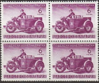 Stamp Bulgaria SC Q07 Block 1941 WWII Parcel Motorcycle Motor Bike 