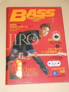 Japan BASS magazine 01/1998 JIRO(GLAY),CHRIS SQUIRE,BILL WYMAN,BOOTSY 