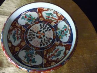 Gold Imari hand painted bowl Japan 9+ inch diameter