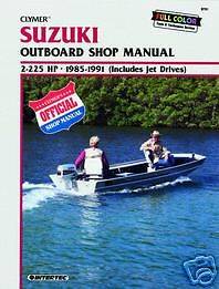 Suzuki Outboard Boat Motor Shop Service Repair Manual DT 2/6/8/40/85 
