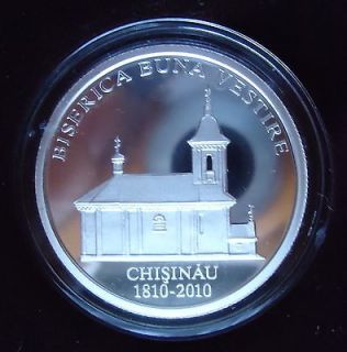 Moldova 2010 Annunciation Church 50 Lei 999/1000 Silver Coin Box & COA
