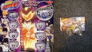 Hitman Reborn Yujin Vongola Ring Collection Keychain Mukuro Mist