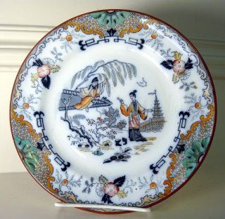 Petrus Regout Oriental Design TIMOR 8 1/4 Plate approx 1870s 