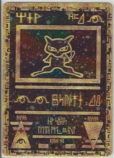 Ancient Mew Holo Foil Promo Pokemon Card USA Release nrMint