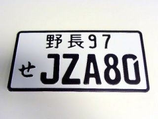 TOYOTA SUPRA TURBO JZA80 JAPANESE LICENSE PLATE TAG JDM
