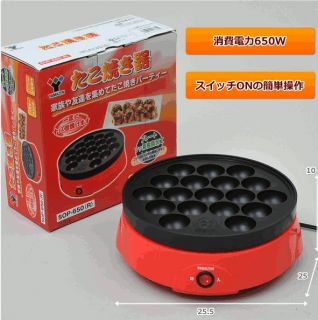 japanese import machine takoyaki grill pan maker new from japan