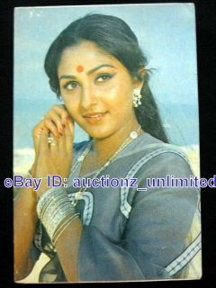 Bollywood Actor Jaya Prada   India yesteryear Star  Rare Old Post card 
