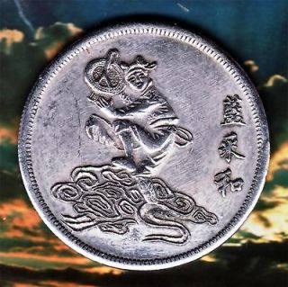 World Coins Very Old Large Chinese Commemorative Immortal Coin Free S 