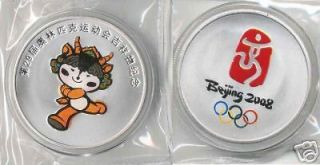 BeiJing 2008 Olympic Games Pink Mascot Proof Coins