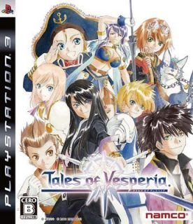 tales of vesperia ps3 in Video Games