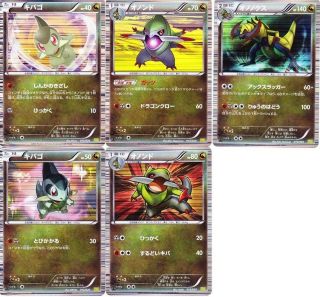 Pokemon Japan Dragon Selection] Axew Fraxure Haxorus