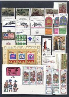 Israel 1976 Year Set complete Full Tabs +s/sheets MNH