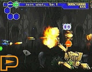Thunder Force V Perfect System Sony PlayStation 1, 1998