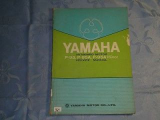 YAMAHA P95 Outboard Motor Service Manual #369
