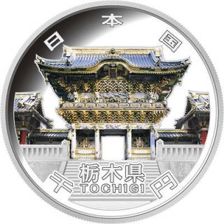 Newly listed Japan, Japanese 1000 Yen Silver coin, TOCHIGI, 2012 