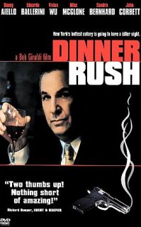 Dinner Rush DVD, 2003, Widescreen and Full Frame