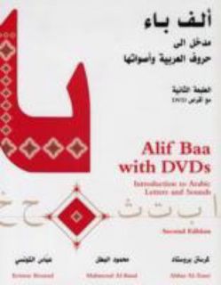Alif Baa with DVDs Introduction to Arabic Letters and Sounds by Abbas 