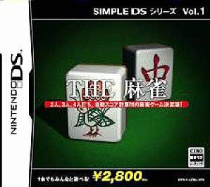 The Mahjong Nintendo DS, 2005