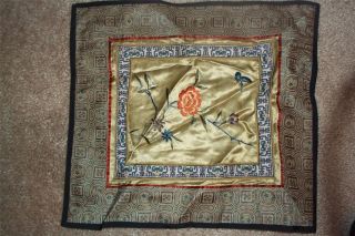   Piece for framing decorate top of Pillow Lined Embroiderd Oriental