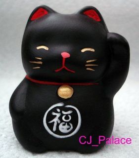 Maneki Neko Japanese Lucky Cat Black 100% Made in Japan