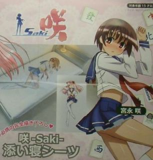 Saki Miyanaga bed Sheet Not for Sale Sega Prize Item