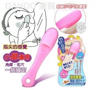 Blackhead Blemish Makeup Remover Extractor Pore Cleaner