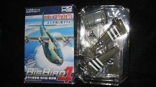 CafeReo Big Bird #4 1/144 #3A DOUGLAS C 47 SKYTRAIN with Normandy Mkgs 