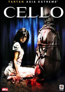 Cello DVD, 2006