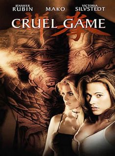 Cruel Game DVD, 2002