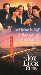 The Joy Luck Club VHS, 1994