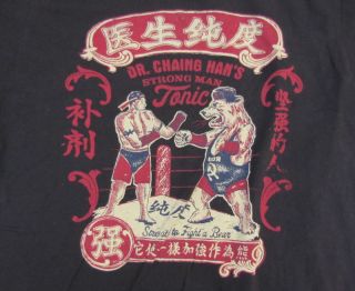 LUCKY BRAND Boxing Bear T Shirt SIZE M Medium Strong Man Tonic Black 