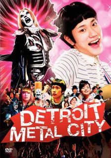 Detroit Metal City DVD, 2010